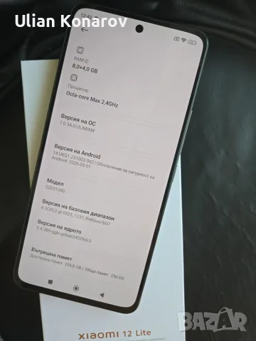 Xiaomi 12 lite 8/ 256gb, снимка 4 - Xiaomi - 55671532