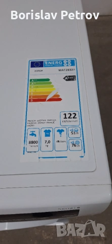 Пералня Бош Серия 6 А+++7кг, снимка 2 - Перални - 54149629