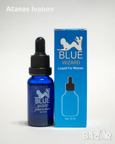 Blue Wizard Liquid For Woman 20 мл – Капки за жени,афродизиак