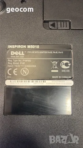 DELL Inspiron M5010 на части, снимка 3 - Части за лаптопи - 55477913