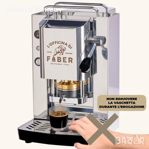 Кафемашина Faber Pro Total Inox Фабер Тотал Инокс с хартиени дози ESE Pods, снимка 9 - Кафемашини - 55554398