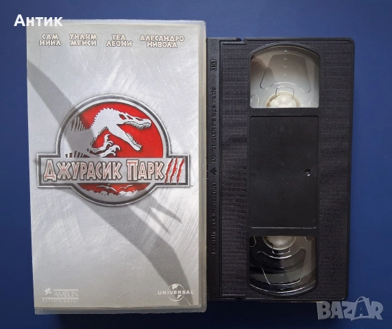 Видеокасета VHS Джурасик Парк lll, снимка 2 - Други жанрове - 54396345