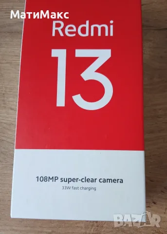 REDMI 13 с Гаранция