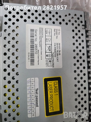 Авторадио mp3 Fiat Sedici / Suzuki SX4, снимка 2 - Аксесоари и консумативи - 55249539