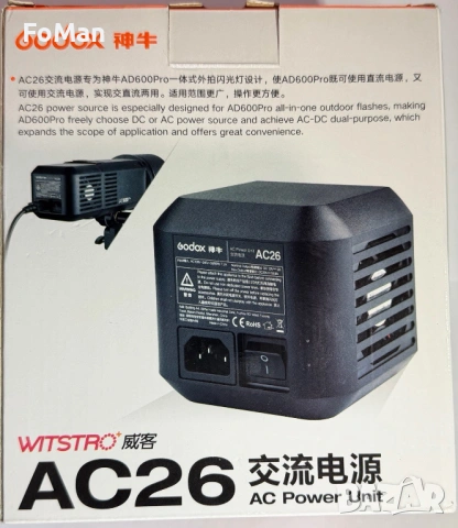 Светкавица Godox Witstro AD600PRO плюс адаптер за ток, снимка 2 - Светкавици, студийно осветление - 54874507