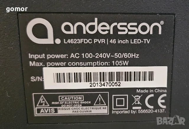 Телевизор Andersson 46 инча Full HD LED, 3 HDMI, USB, PVR, снимка 6 - Телевизори - 55559020