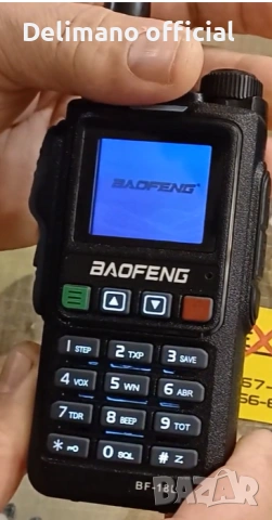 Нова Triband BAOFENG UV 18 Ultra 28w 13500mah 136-174; 220-260,400-520, снимка 16 - Друга електроника - 54945759