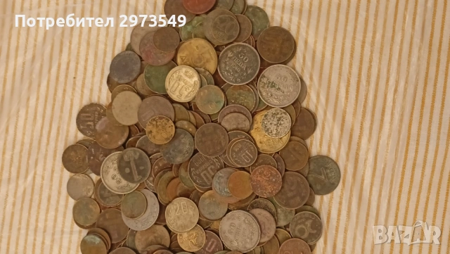 330 бр български стотинки от царско и соц време, снимка 4 - Нумизматика и бонистика - 54365170