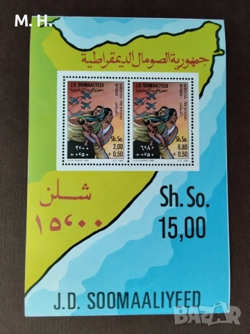Пощенски марки Сомалия. 1981