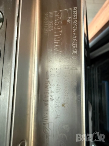 Bosch SPV69T10EU/07 - 45 cm, снимка 3 - Съдомиялни - 54500913
