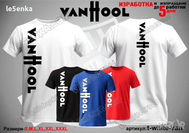 Van Hool тениска и шапка, снимка 12 - Тениски - 42589100