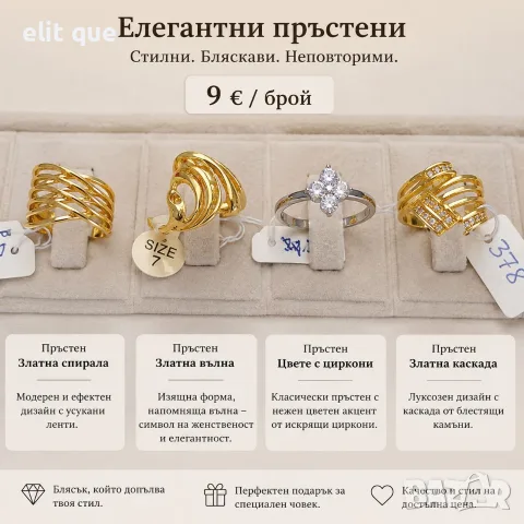 пръстен от медицинска стомана 