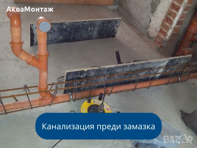 ВиК част при ремонт на баня и кухня в София - оглед, оферта, гаранция, снимка 4 - ВиК услуги - 55250577