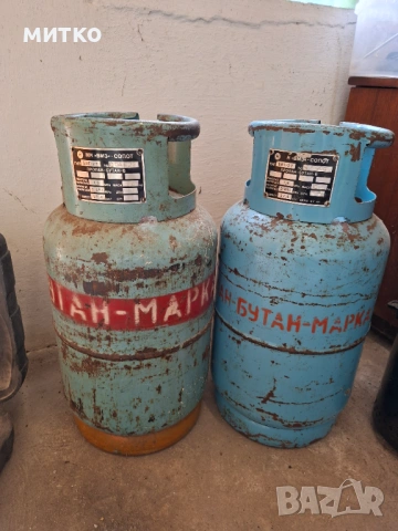 Бутилка за газ , снимка 2 - Други стоки за дома - 54728158