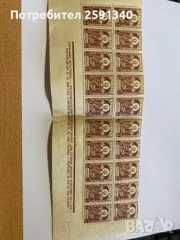 Пощенски марки 1000 години Рилски манастир, снимка 3 - Филателия - 54341078