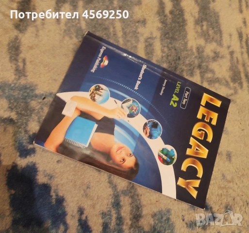 Учебник по английски език LEGACY Level A2, Part Two – Student's Book (Express Publishing), снимка 3 - Учебници, учебни тетрадки - 54918329