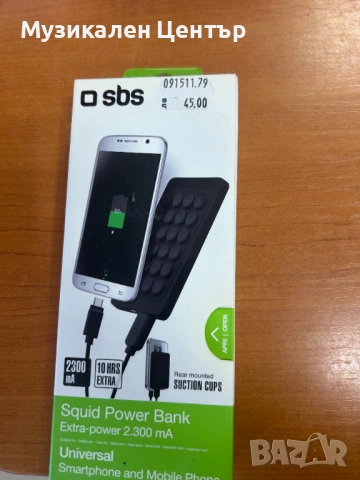 Power Banks 7.200maH; 5000mah;4000maH;2300maH , снимка 5 - Външни батерии - 54625996