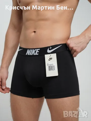 Боксерки Nike Boxer Brief 3-Pack , снимка 6 - Бельо - 54365683