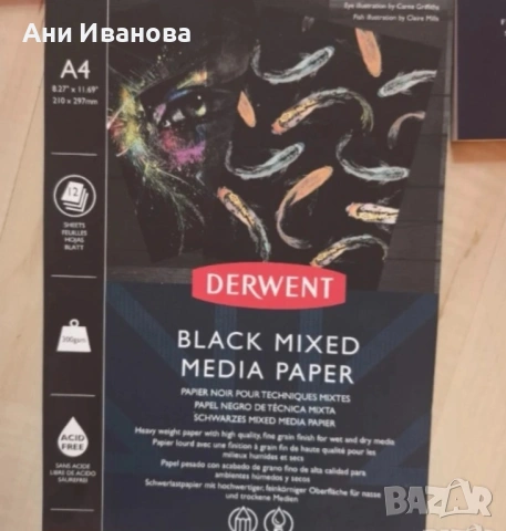 Материали за рисуване, бои, моливи, хартия