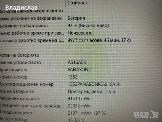 Acer Aspire Е5-575G Intel i3 7100U/FHD/8GB/128GB SSD/1TB HDD отлична батерия/чанта, снимка 6 - Лаптопи за работа - 55230163