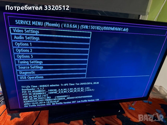 NEO/Vestel LED39180FHD за части- проблемна основна платка