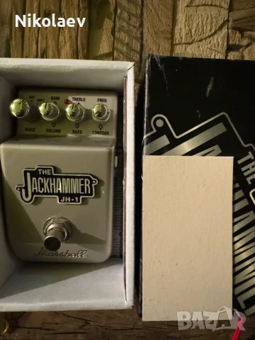 Guitar Effects I        