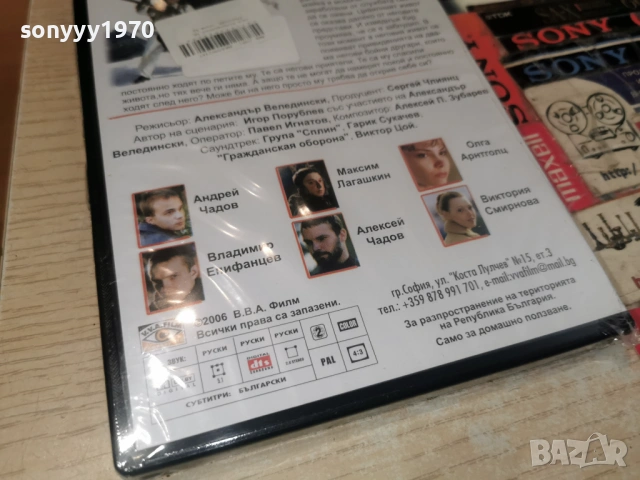 ЖИВ-NEW DVD 1506261314L1, снимка 13 - DVD филми - 54911891