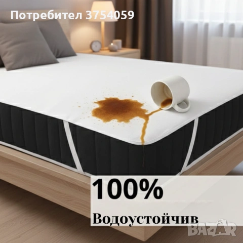 Водоустойчив протектор за матрак — 100% защита, памук, снимка 7 - Протектори за матраци - 55179592