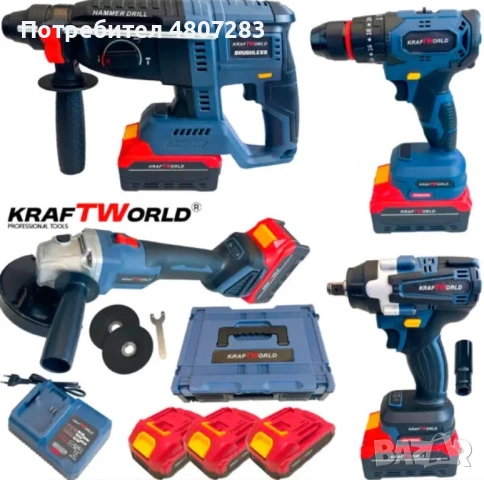 Комплект Акумулаторни Безчеткови Машини 4в1 от Ъглошлайф,Гайковерт,Винтоверт и Перфоратор