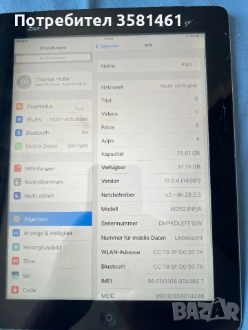 Ipad 4, icloud, 32 gb, за части, снимка 2 - Таблети - 54873543