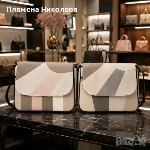 Стилна дамска чанта през рамо в пастелни цветове - Компактна и удобна