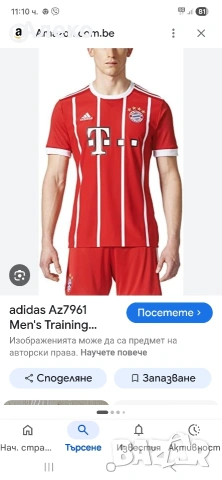 Adidas BAYERN MUNCHEN футболна тениска S размер. , снимка 4 - Футбол - 54877279
