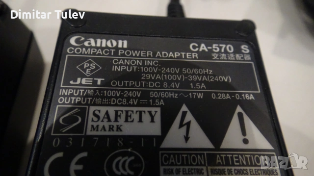 Батерии CANON NB-2LH и CANON BP-2L14., снимка 13 - Батерии, зарядни - 54093493