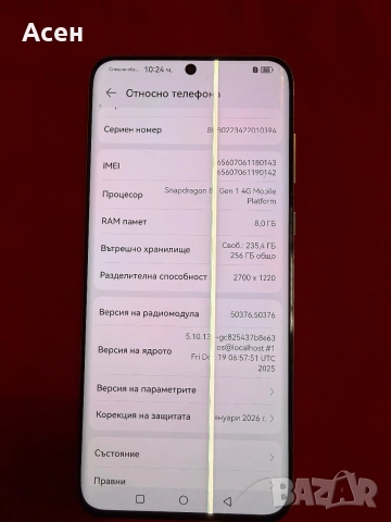 Huawei P60 Pro, снимка 3 - Huawei - 54985543