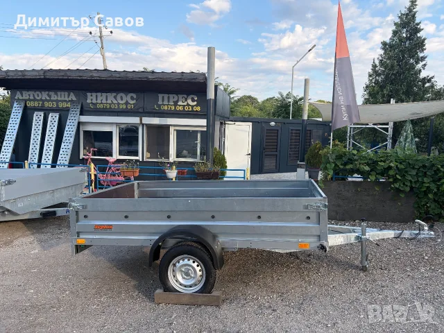 Туристическо самосвално ремарке Neptun N7-253 Hobby за АТV,UTV, мотори до 750кg.