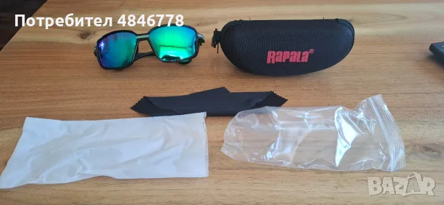 Риболовни очила RAPALA
