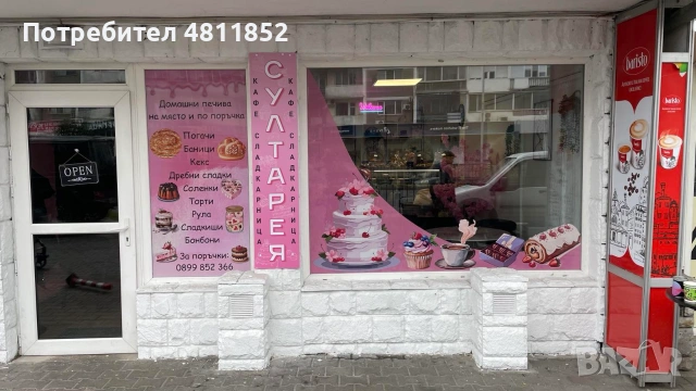 Широкоформатен печат, снимка 2 - Други услуги - 55223428