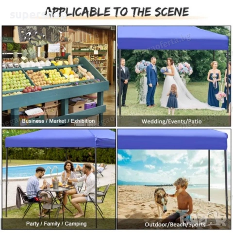 Шатра 3х3 тип Хармоника с Три Страници в Син Цвят Усилена Конструкция, снимка 9 - Градински мебели, декорация  - 54181316