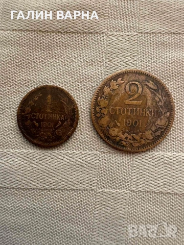 Лот 1881г.-1943г. Българска държава, снимка 11 - Нумизматика и бонистика - 54367826
