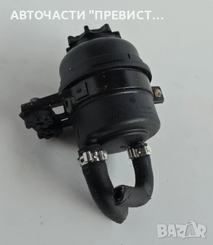 Казанче Хидравлична Течност БМВ е90 e91 е87 BMW e90 e91 е87 2005-2010г ОЕМ 1097164