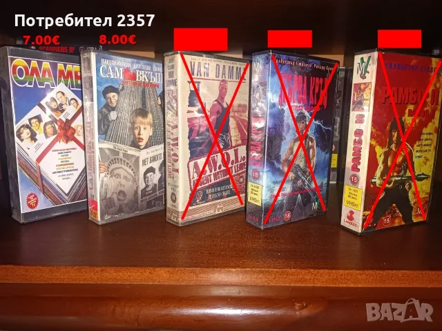 VHS Видеокасети с филми - Екшъни, Хоръри и Ретро класики!, снимка 8 - Екшън - 55525756