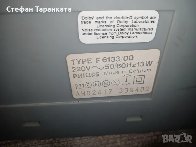 Касетачен дек Philips , снимка 7 - Декове - 55598705