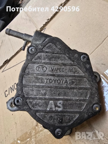 Вакуум помпа за Toyota 2.2 / Тойота 2,2 дизел 