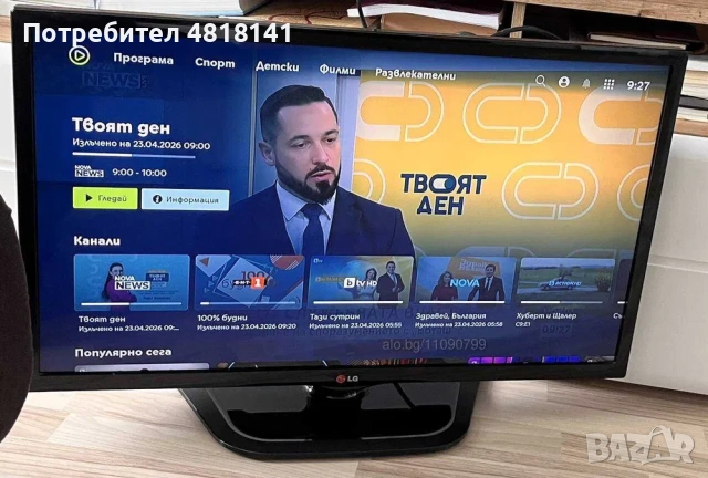 Телевизор LG 32LN540B