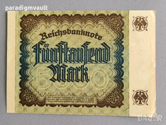 Банкнота - Германия - 5 000 марки AUNC | 1922г., снимка 2 - Нумизматика и бонистика - 55435450