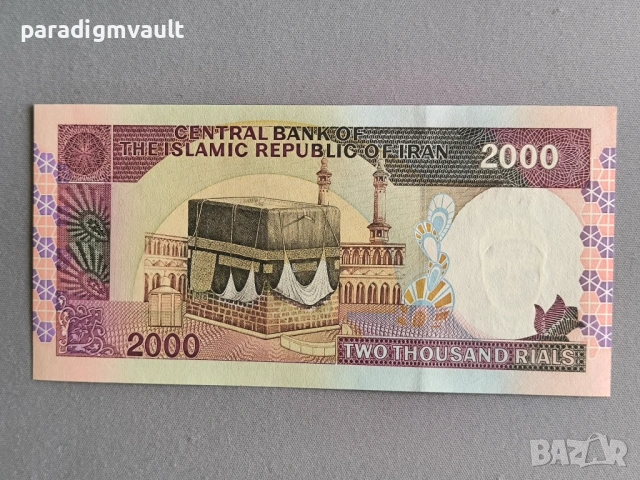 Банкнота - Иран - 2000 риала UNC | 1986г., снимка 2 - Нумизматика и бонистика - 54808314