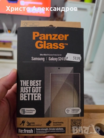 Нов стъклен протектор PanzerGlass Ultra-Wide Fit за Samsung Galaxy S24 Ultra #72
