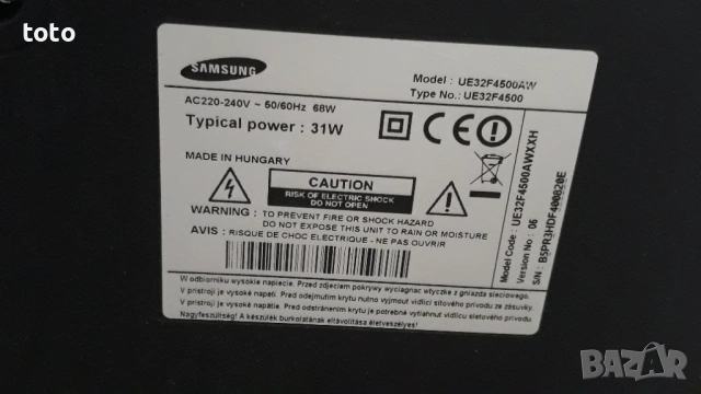 Samsung 32 инча с интернет LED TV HDMI , снимка 10 - Телевизори - 54823773