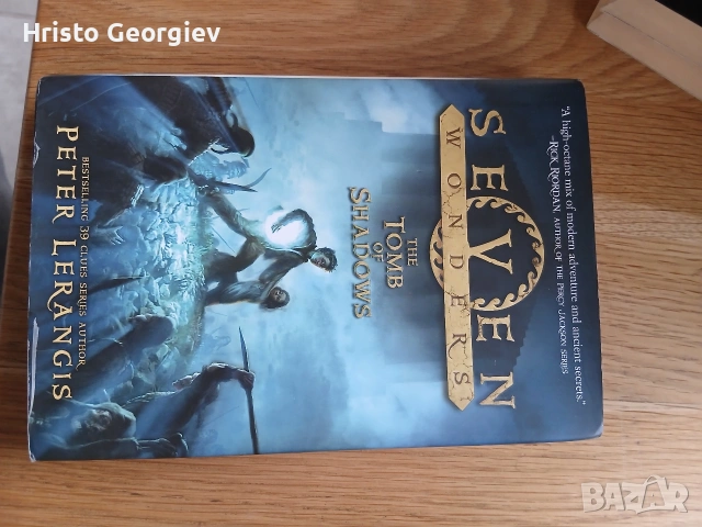 книги и учебници на англииски, снимка 16 - Художествена литература - 54159587