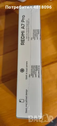 redmi a7 pro неразпечатан, снимка 4 - Xiaomi - 55359726
